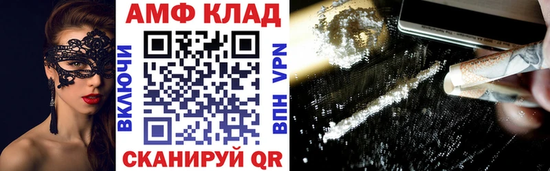 АМФ Premium  Саратов 