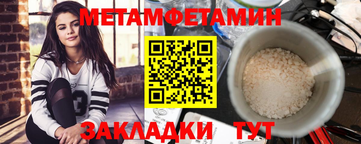 Amphetamine 97%  Amphetamine  АМФ  Саратов  Вход с VPN 