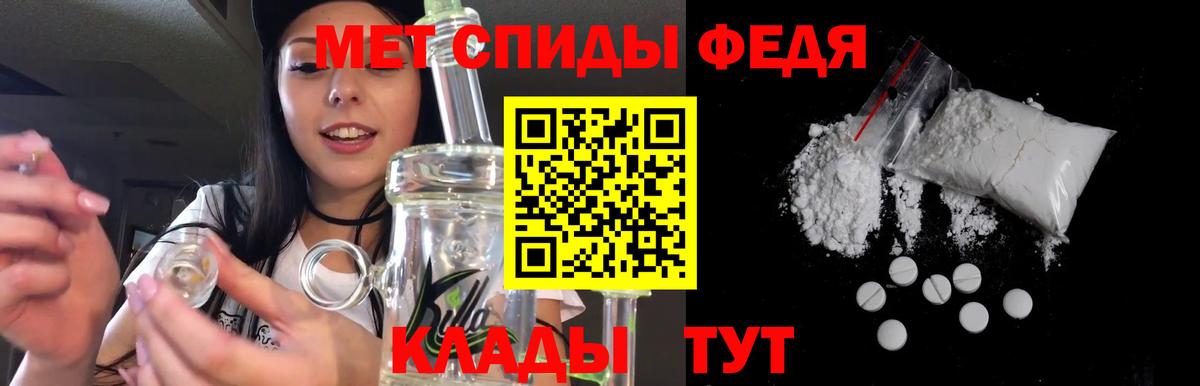 АМФЕТАМИН 97% Саратов