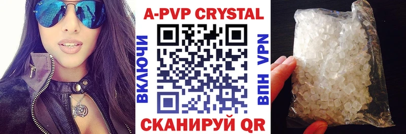 гидра маркетплейс  Саратов  Alpha PVP Соль 