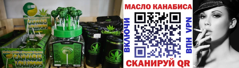 Cannafood марихуана  купить  цена  Саратов 