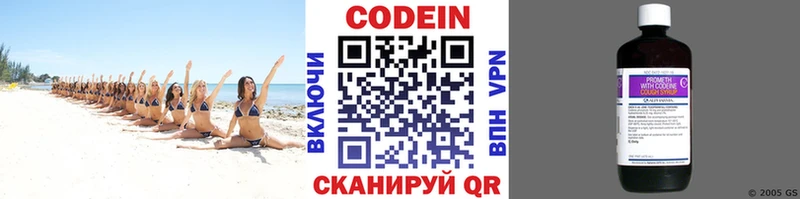 darknet Telegram  где можно купить   Саратов  Кодеиновый сироп Lean напиток Lean (лин)  МЕГА ССЫЛКА 
