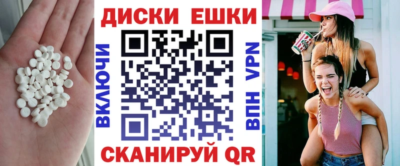 ЭКСТАЗИ 280мг  нарко площадка наркотические препараты  Саратов 