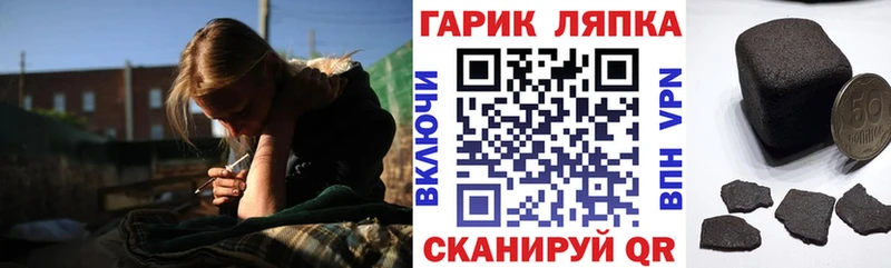 ГАШИШ AMNESIA HAZE  где купить   Саратов 