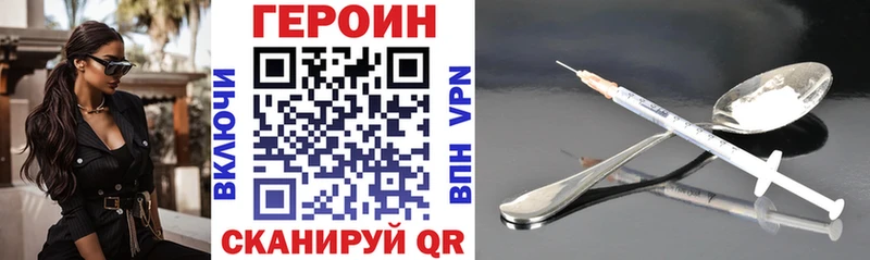 Героин афганец  Саратов 