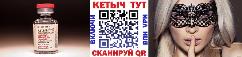 Кетамин ketamine  Саратов 