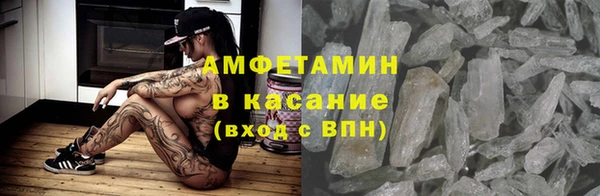 мескалин Абдулино