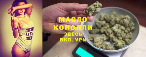 меф VHQ Абинск
