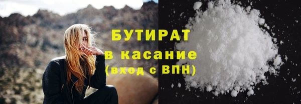 мескалин Абдулино