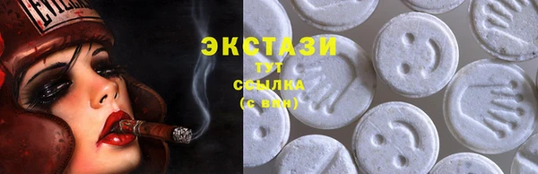мескалин Абдулино