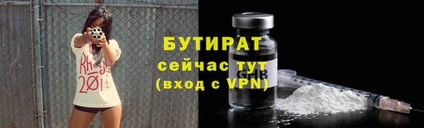 мескалин Абдулино