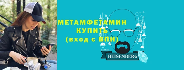 меф VHQ Абинск