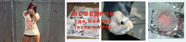 сатива Абаза