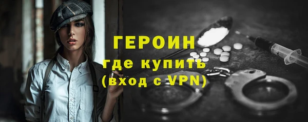 мескалин Абдулино