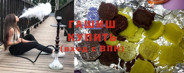 мескалин Абдулино