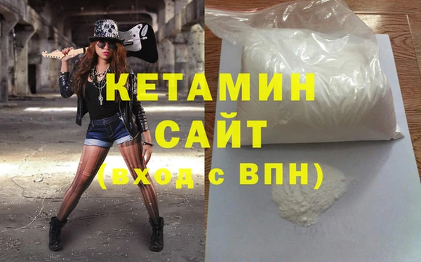 меф VHQ Абинск