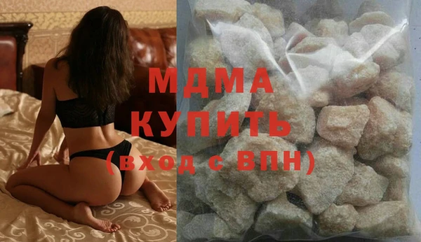 сатива Абаза