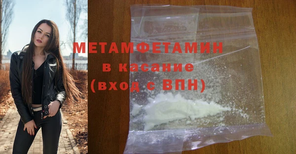 скорость mdpv Костерёво