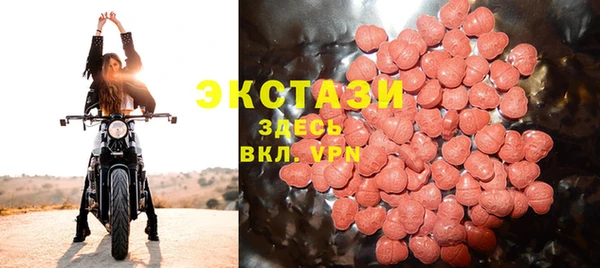 меф VHQ Абинск