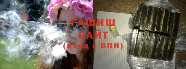 меф VHQ Абинск