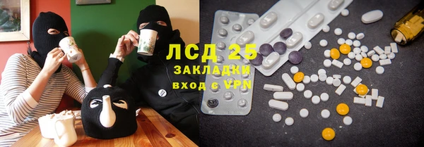 мескалин Абдулино