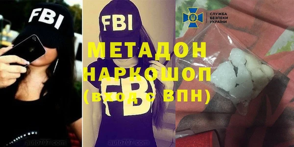 сатива Абаза