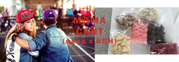 мескалин Абдулино