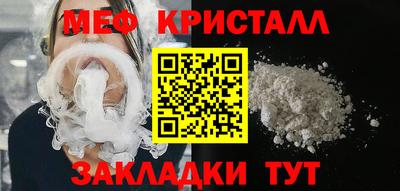 герыч Ливны