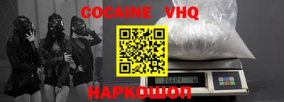 герыч Ливны