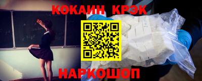 2c-b Лесосибирск