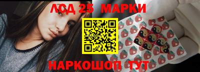 герыч Ливны