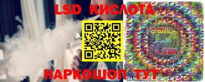 герыч Ливны