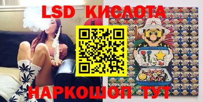 марки lsd Ликино-Дулёво