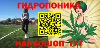марки lsd Ликино-Дулёво