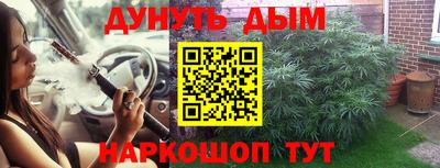мдма Саянск