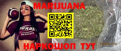 герыч Ливны