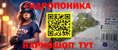 герыч Ливны