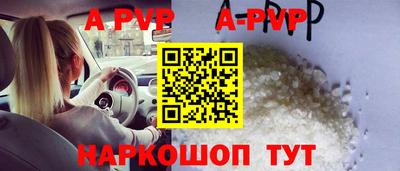 герыч Ливны