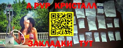 марки lsd Ликино-Дулёво