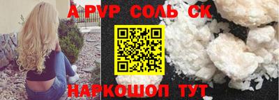 2c-b Лесосибирск