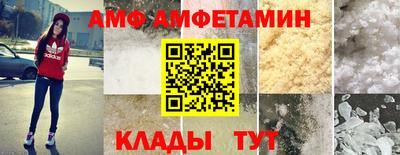 герыч Ливны