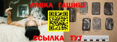 герыч Ливны