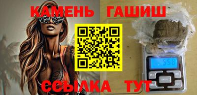 герыч Ливны
