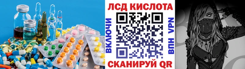 Лсд 25 экстази ecstasy  Саратов 