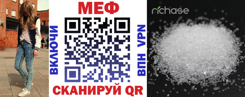 Меф VHQ  Саратов 
