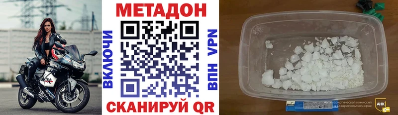 OMG онион  где купить наркотик  Саратов  МЕТАДОН methadone 