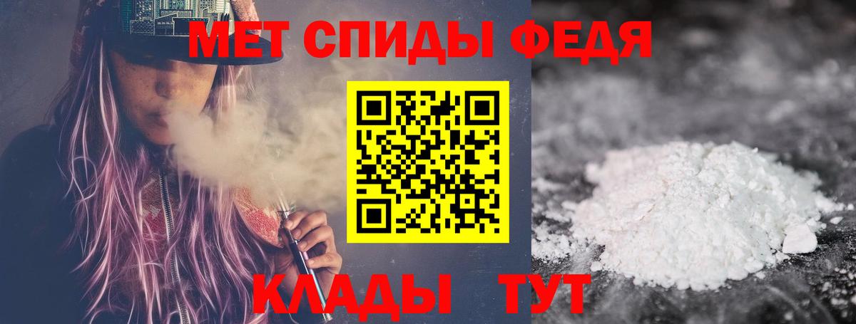 Саратов  Метамфетамин пудра  Вход с VPN 