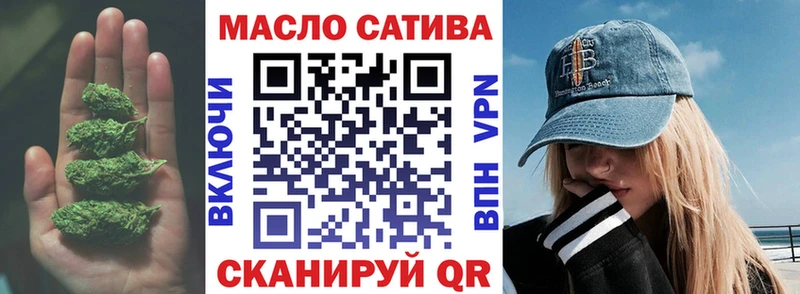 ТГК THC oil  купить наркотик  Саратов 