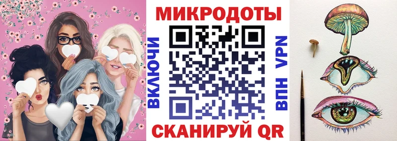 Галлюциногенные грибы мицелий купить цена Саратов