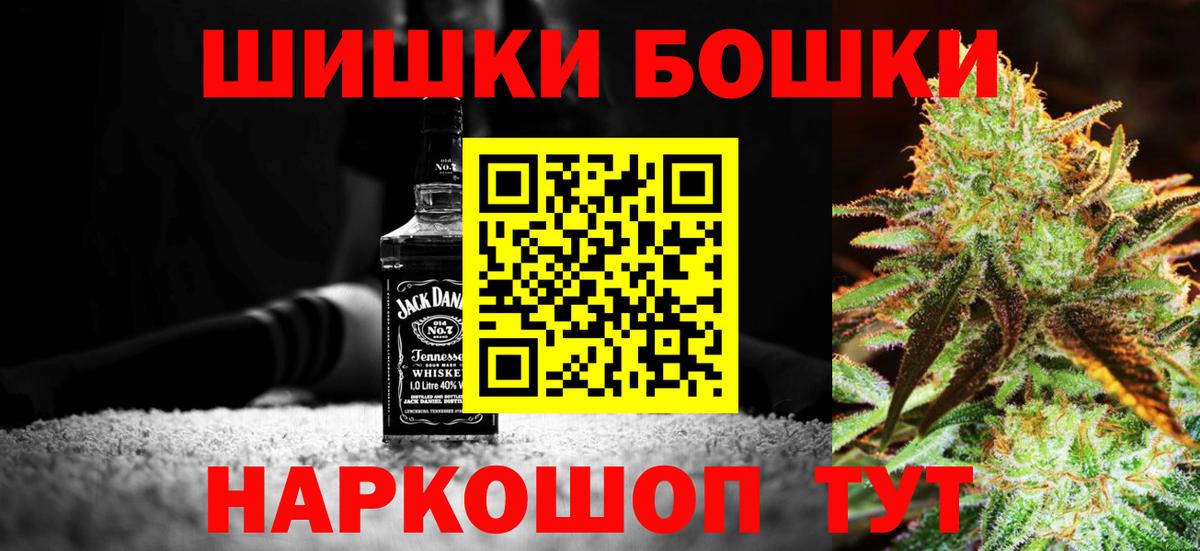 Шишки марихуана сатива  Вход с VPN  Шишки марихуана White Widow  Саратов 